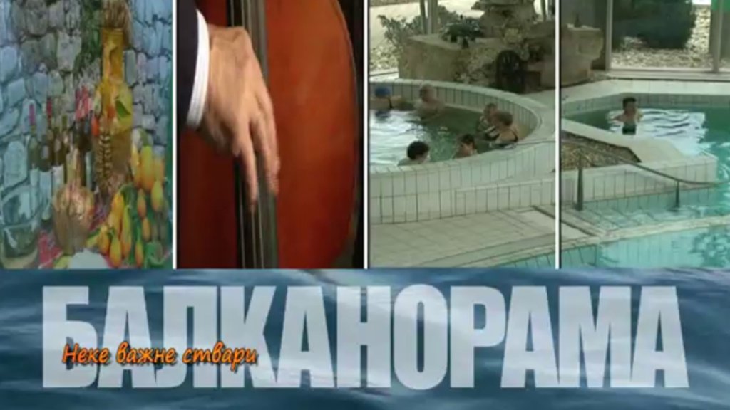 Balkanorama