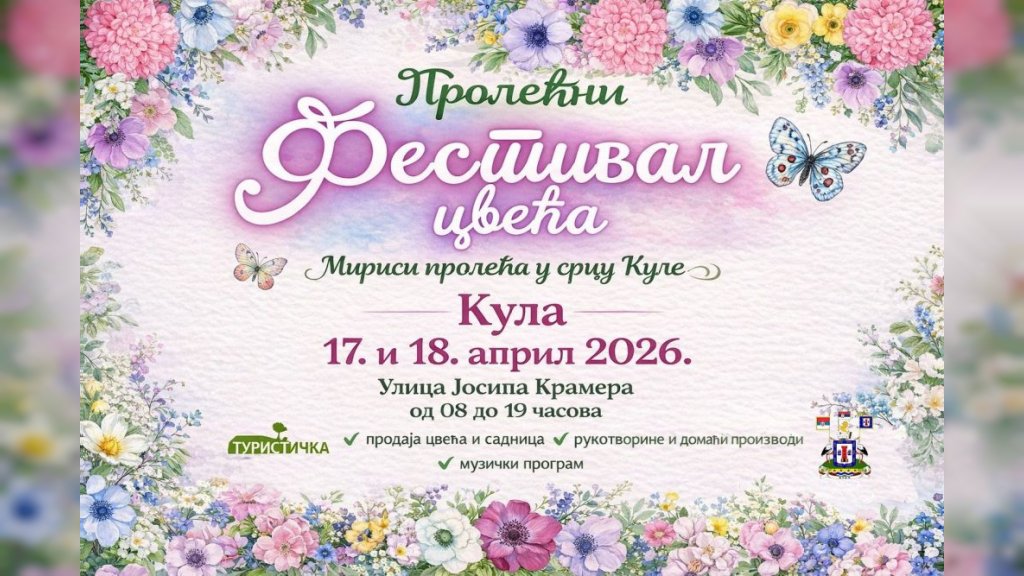Kula: Prolećni festival cveća u petak i subotu