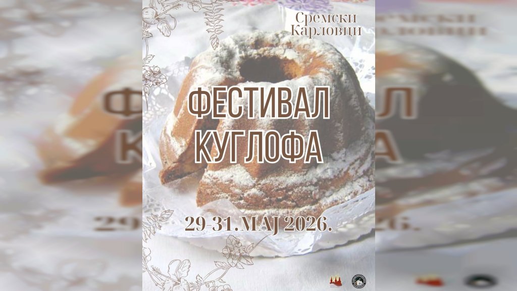 Festival kuglofa u Sremskim Karlovcima od 29. do 31. maja