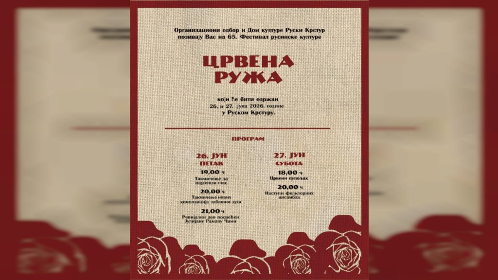 Kula: 65. Festival rusinske kulture "Crvena ruža" 26. i 27. juna u Ruskom Krsturu