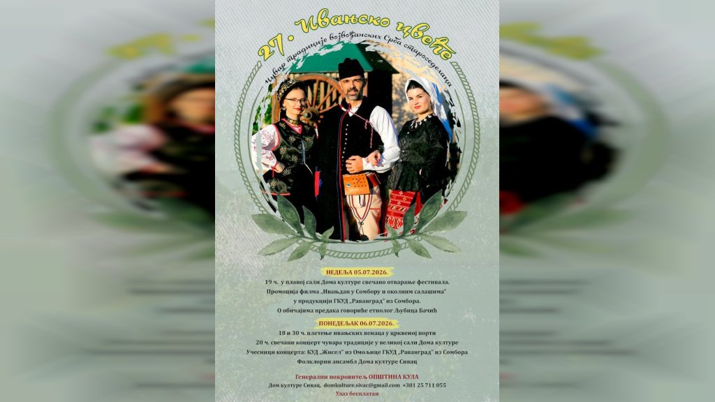 Kula: 27. festival "Ivanjsko cveće" 5. i 6. jula u Sivcu