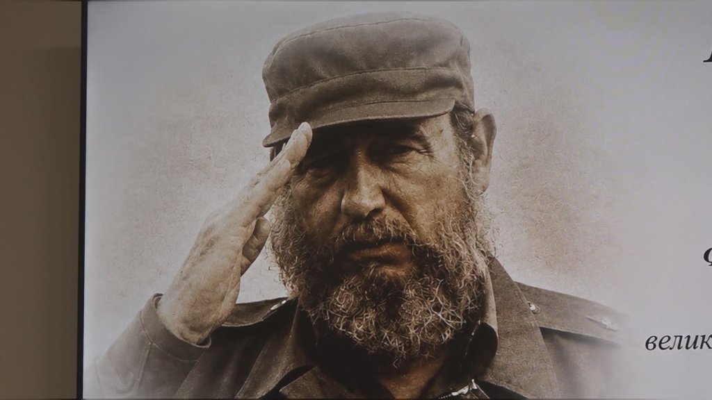 Razvoj odnosa Srbije i Kube: Otvorena izložba "Fidel - naš prijatelj" posvećena Fidelu Kastru u Arhivu Vojvodine