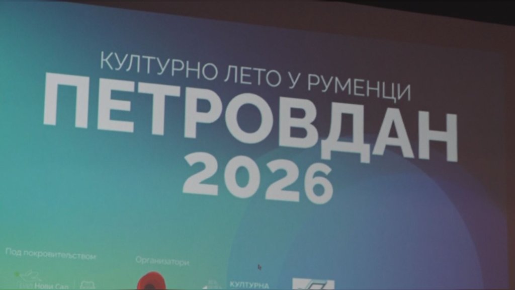 Rumenka obeležila Petrovdan manifestacijom 