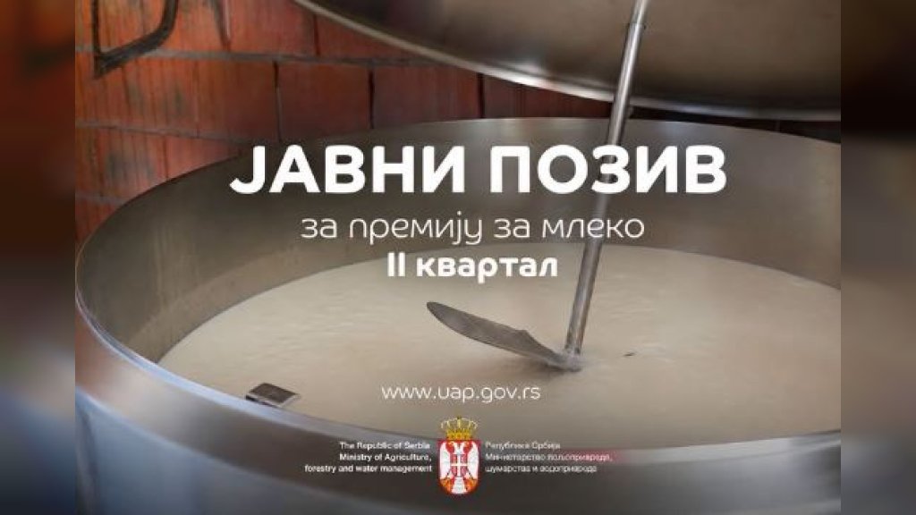 Raspisan poziv za premiju za mleko za 2. kvartal 2026. godine, zahtevi od danas do 14. avgusta