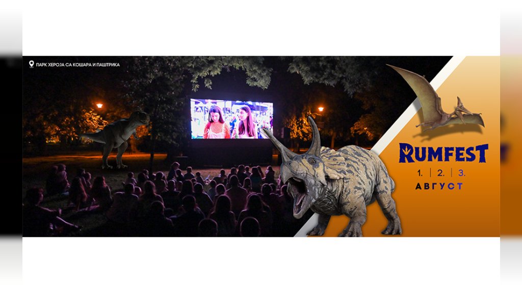 Rumfest od 1. do 3. avgusta - tri dana filmova, izložbe dinosaurusa i zabave za celu porodicu