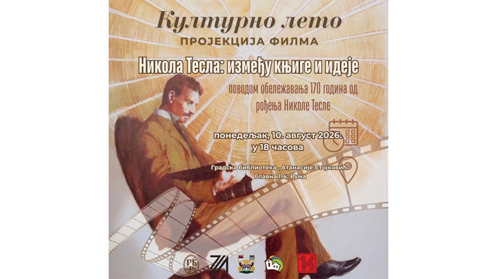 Projekcija dokumentarnog filma o Nikoli Tesli 10. avgusta u okviru Rumskog kulturnog leta