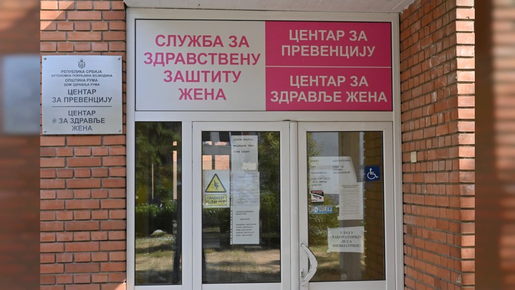 Rumska ginekologija dobila savremenu opremu za kvalitetniju brigu o ženama