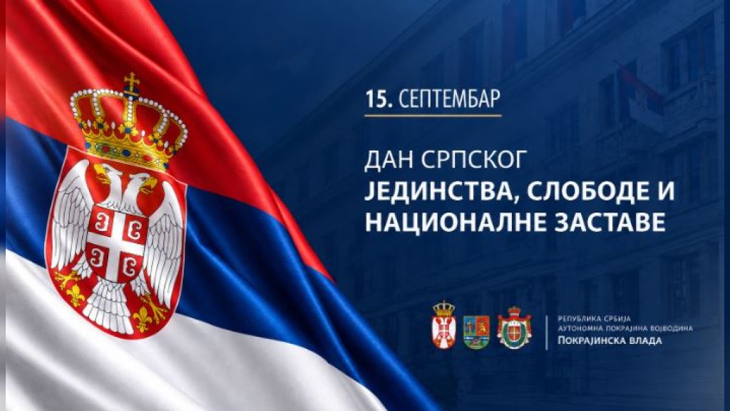 Gojković: Čestitka povodom Dana srpskog jedinstva, slobode i nacionalne zastave