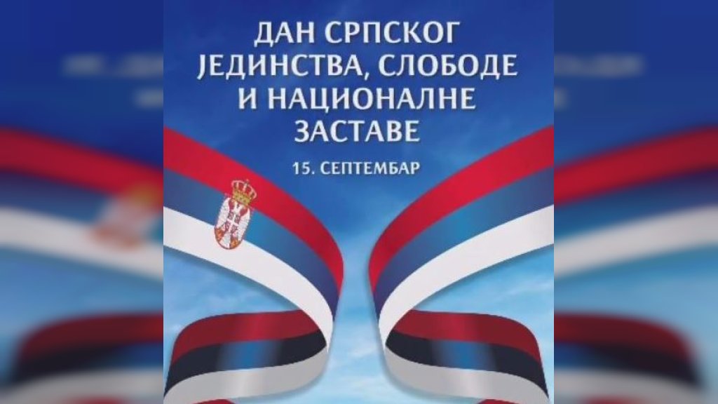 Predsednik Vučić dodeljuje odlikovanja povodom Dan srpskog jedinstva, slobode i nacionalne zastave