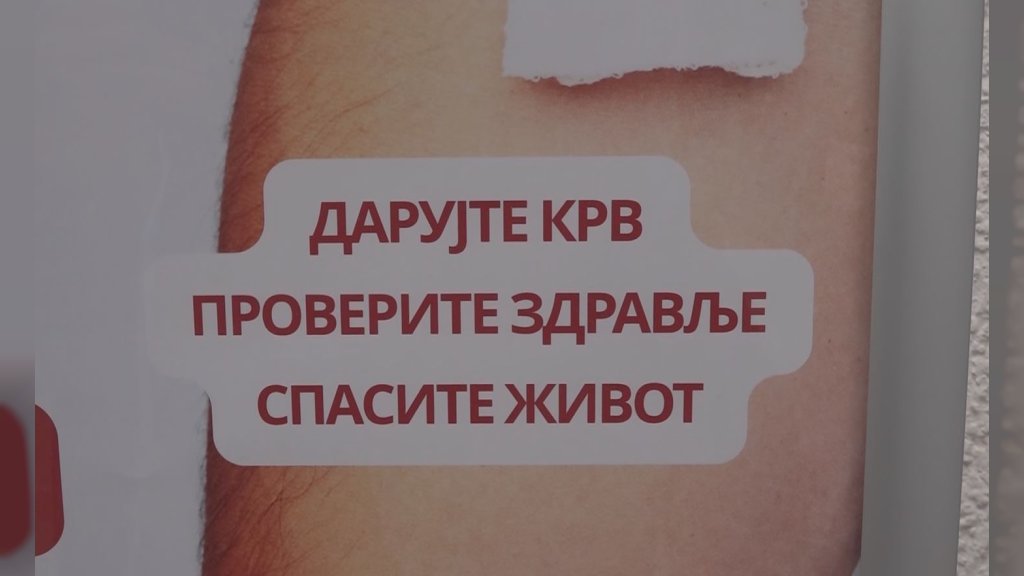 Akcija dobrovoljnog davanja krvi u Crvenom krstu Vojvodine