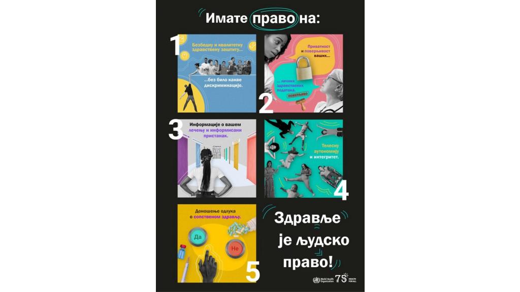 Proverite svoje zdravlje u ponedeljak