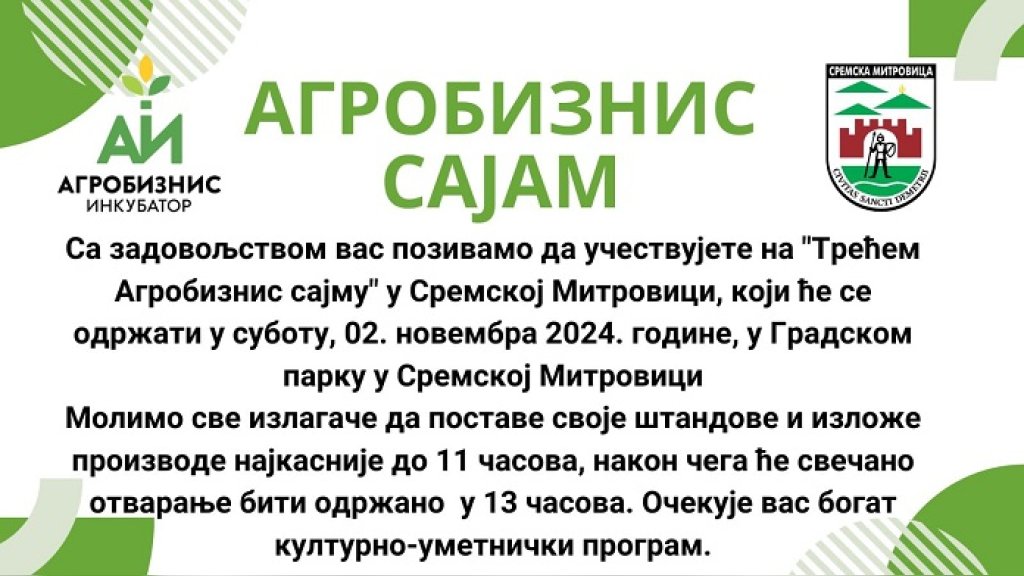 Agrobiznis sajam