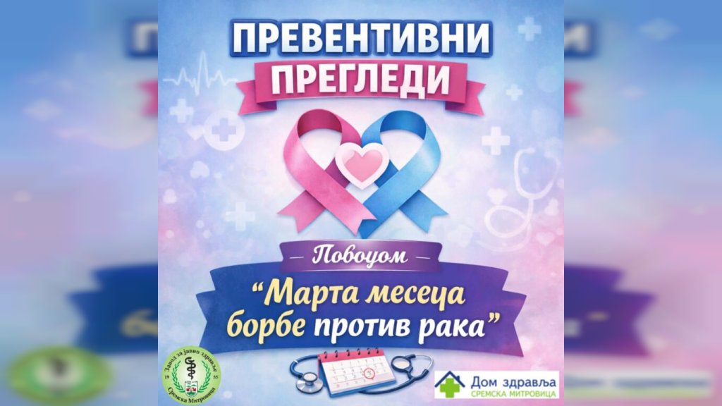 BESPLATNI PREVENTIVNI PREGLEDI