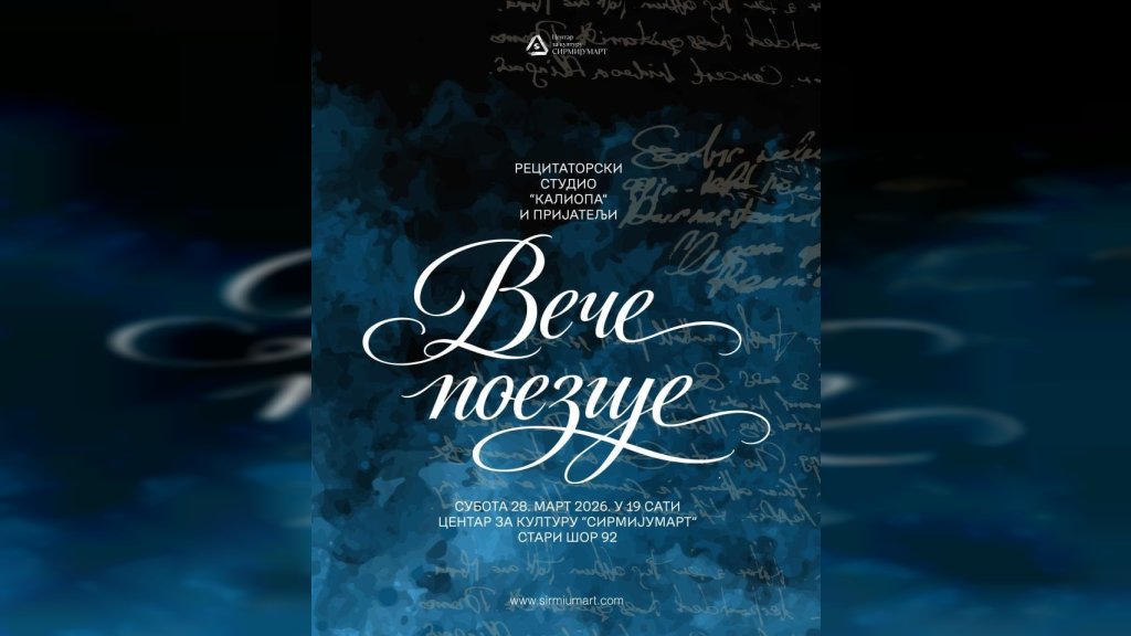 U SUBOTU VEČE POEZIJE