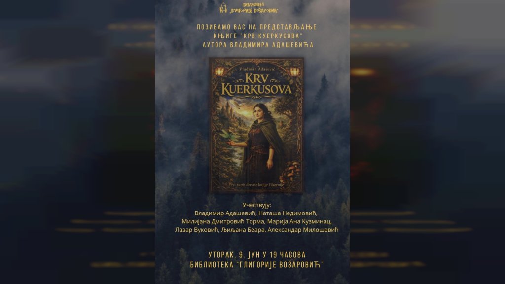 PREDSTAVLJANJE KNJIGE VLADIMIRA ADAŠEVIĆA