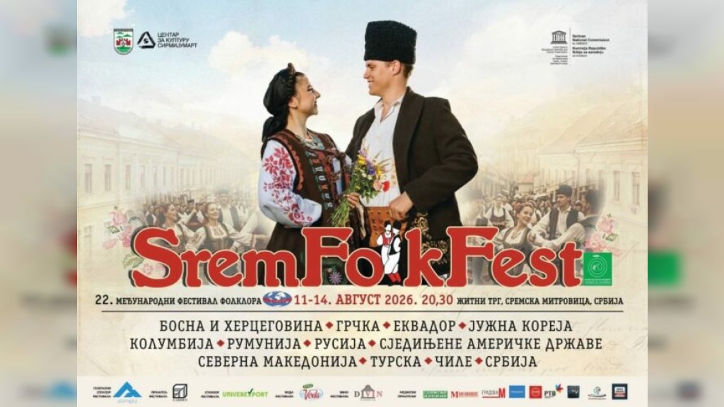 FESTIVAL “SREM FOLK FEST” JE ZVANIČNO POČEO