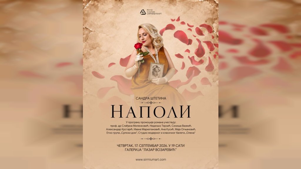 PROMOCIJA KNJIGE “NAPOLI”, MITROVČANKE SANDRE ŠTETINE