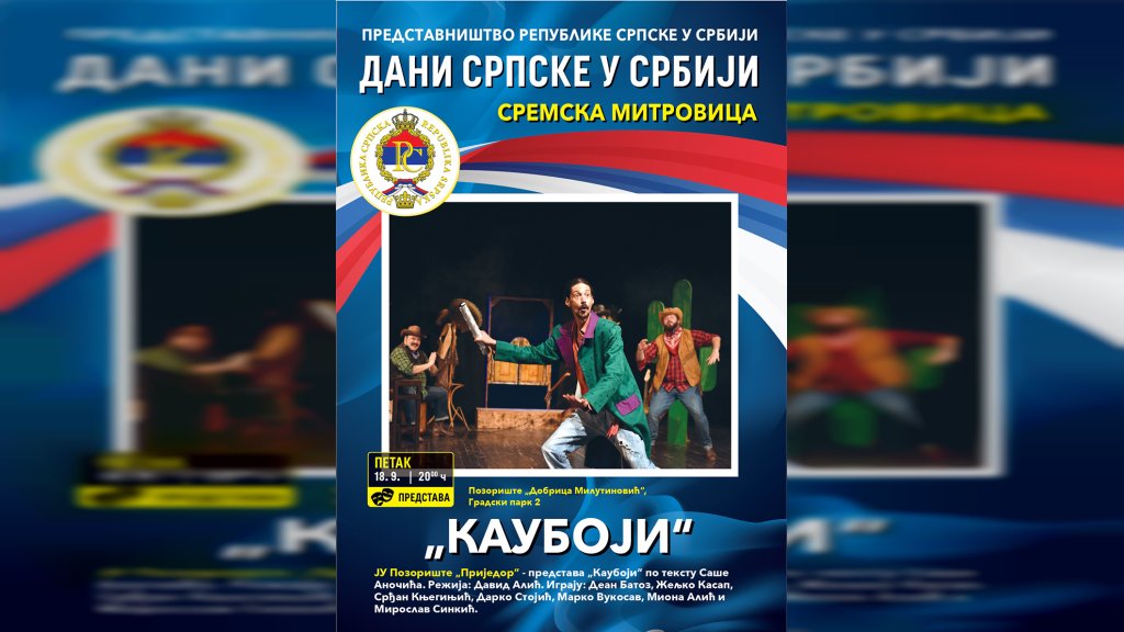 “DANI SRPSKE” U SREMSKOJ MITROVICI I VELIKOJ PLANI