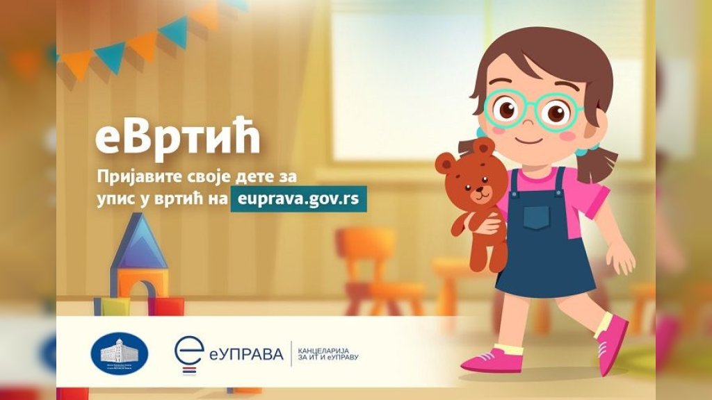 Od danas usluga eVrtić dostupna u 46 opština i gradova širom Srbije