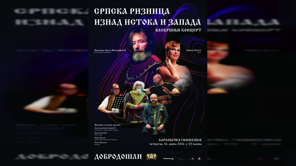 VASKRŠNJI KONCERT „IZNAD ISTOKA I ZAPADA“ U Karlovačkoj gimnaziji u četvrtak od 20 časova
