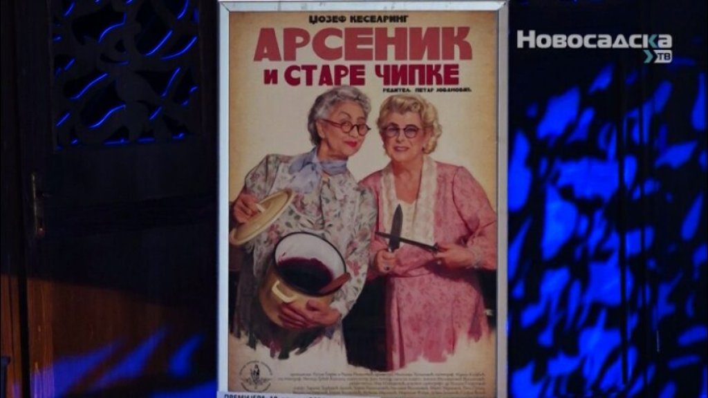 KLASIK KOJI SE NE PROPUŠTA: Crna komedija „Arsenik i stare čipke” u SNP-u