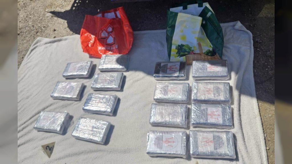 MUP: Zaplenjeno 17 kilograma kokaina i uhapšene tri osobe
