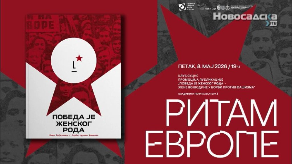 “RITAM EVROPE” U NOVOM SADU: Pet dana izložbi, predstava i veliki muzički koncert za Dan Evrope
