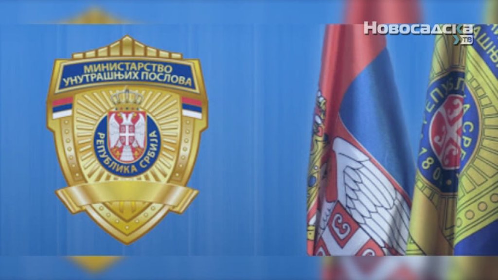 MUP poziva na uzdržanost od organizovanja i učešća u neprijavljenim javnim okupljanji