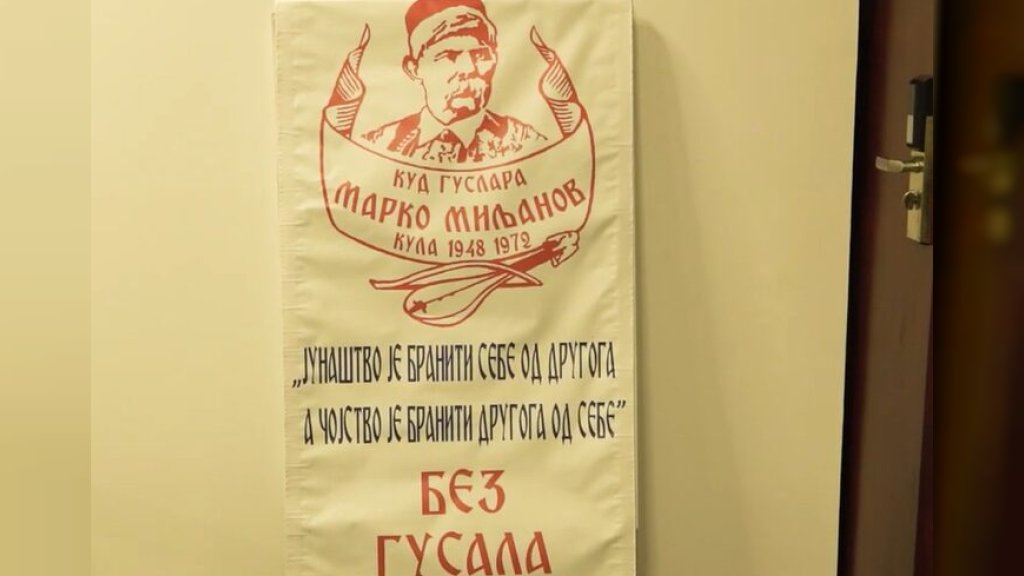NAJVEĆE TAKMIČENJE U GUSLANJU U VOJVODINI 20 najboljih ukrstiće gudala u Kuli, a evo i kada