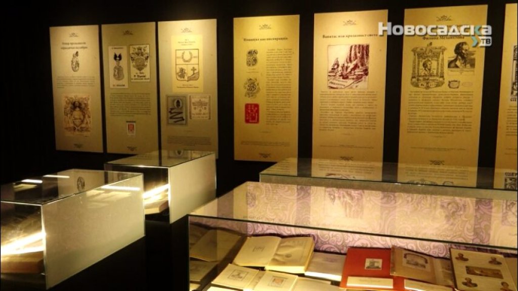 Otvorena izložba „Ekslibrisi u knjigama Biblioteke Matice srpske” u Muzeju Vojvodine