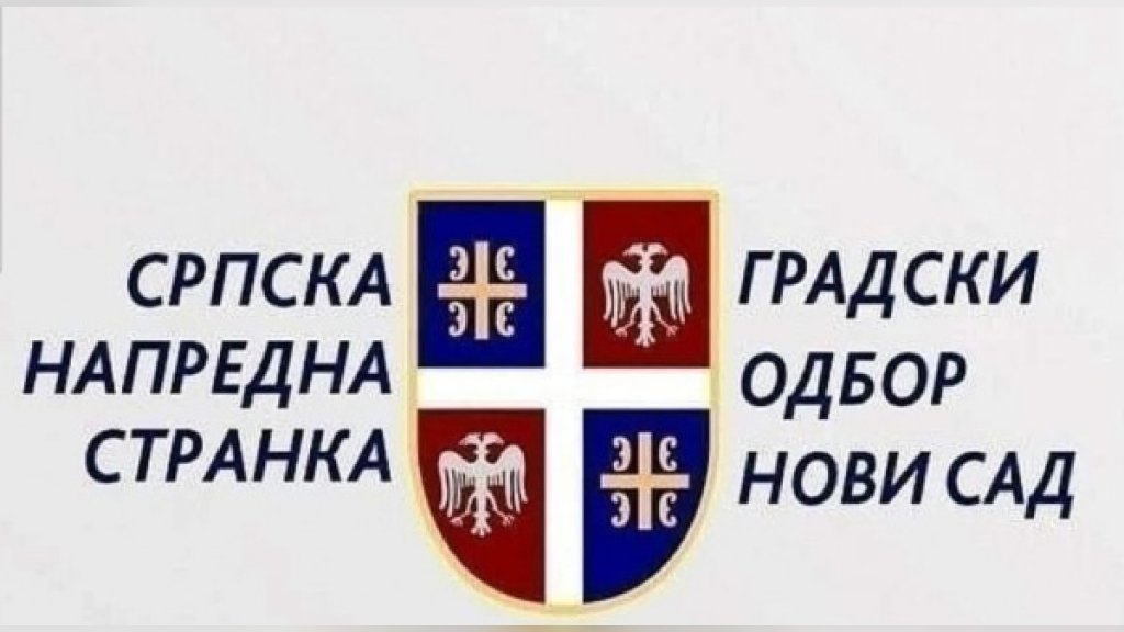 GO SNS NOVI SAD: Puna podrška Dini Vučinić, nema suda koji opoziciju može podučiti razumevanju prava i politike, niti im pomoći da postanu bliži narodu