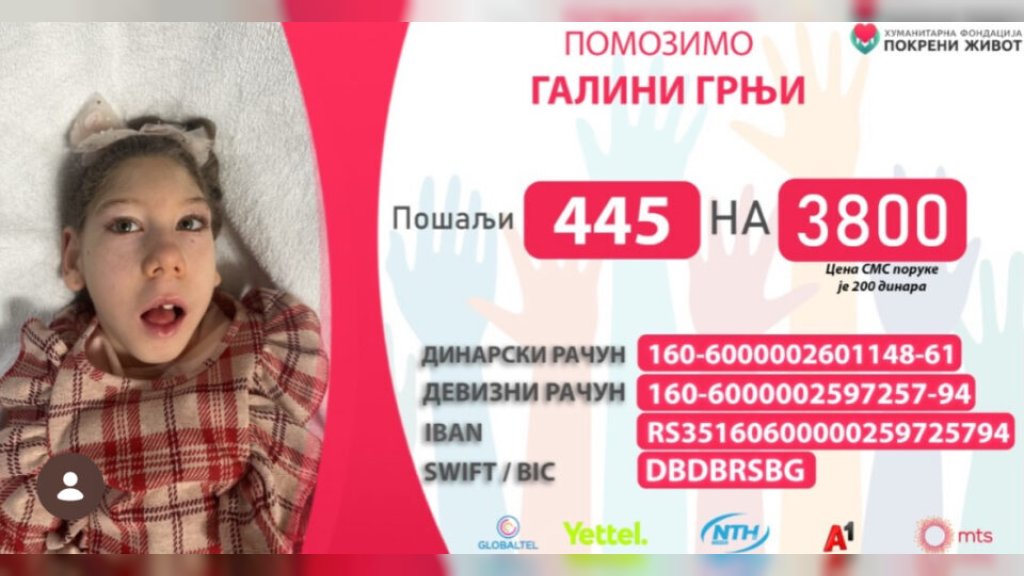 „HUMANITARNI PONEDELJAK“ NA ŠTRANDU ZA GALINU GRNJA
