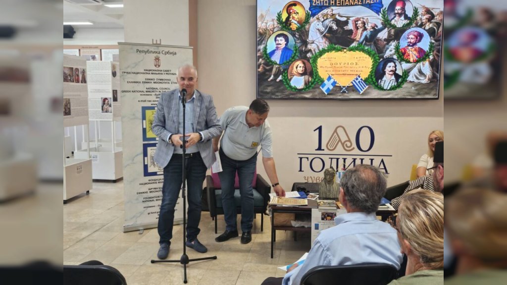 POMOĆNIK GRADONAČELNIKA ALEKSANDAR PETROVIĆ PRISUSTVOVAO OTVARANJU MANIFESTACIJE „DANI GRČKE KULTURE, NOVI SAD 2026”
