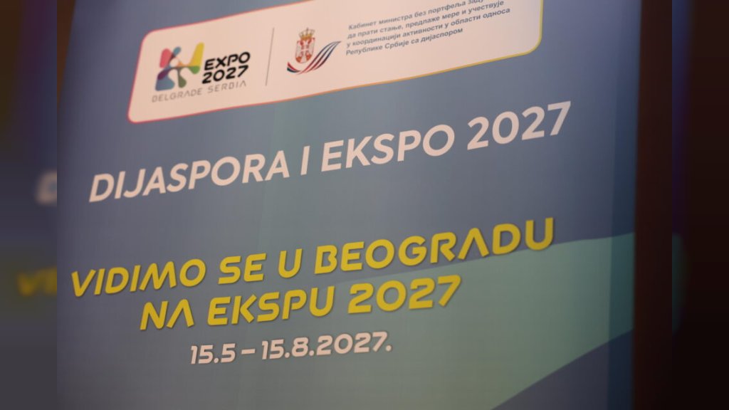 U Temišvaru održana prva manifestacija u okviru programa “Dijaspora i Ekspo 2027”