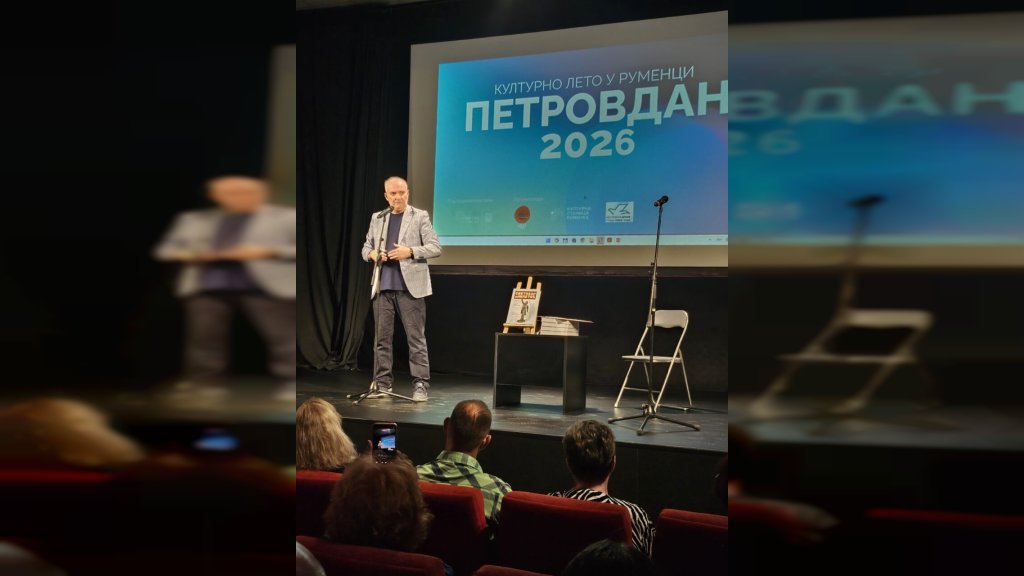 POMOĆNIK GRADONAČELNIKA NOVOG SADA OTVORIO MANIFESTACIJU „KULTURNO LETO-PETROVDAN 2026” U RUMENKI