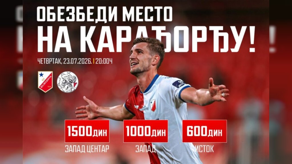 POČELA PRODAJA KARATA ZA MEČ VOJVODINA-AJAKS U Novi Sad stiže četvorostruki prvak Evrope
