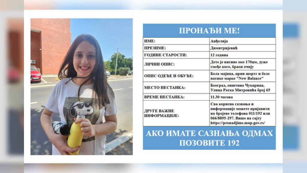 AKTIVIRAN SISTEM „PRONAĐI ME“ Nestala Anđelija Dimitrijević (12) iz Beograda