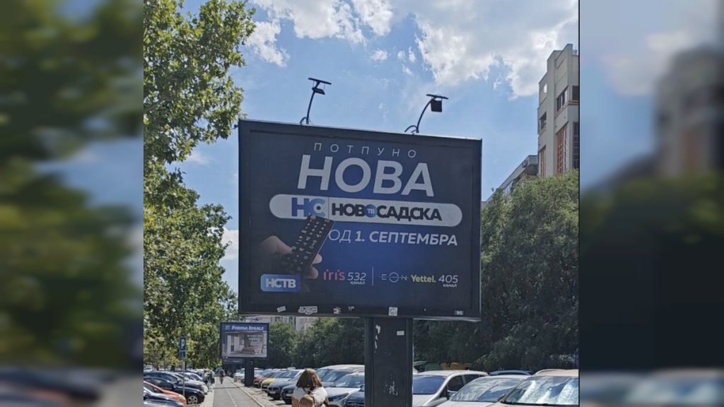 NOVI IDENTITET, NOVA ERA Na 25 mesta osvanuli bilbordi koji najavljuju NOVU NOVOSADSKU TELEVIZIJU! Od 1. septembra jedan od najprepoznatljivijih medijskih brendova u gradu u novom ruhu!