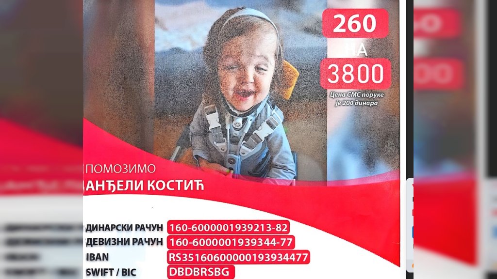„HUMANITARNI PONEDELJAK“ NA ŠTRANDU ZA ANĐELU KOSTIĆ
