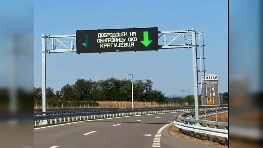 OTVORENA SEVERNA OBILAZNICA OKO KRAGUJEVCA Prva faza u dužini od pet kilometara puštena je u saobraćaj
