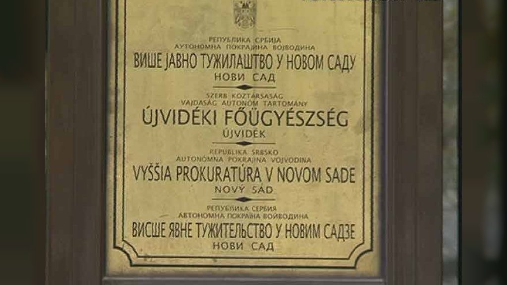 VJT NOVI SAD: Uhapšeni osumnjičeni da su oštetili budžet za više od osam miliona dinara