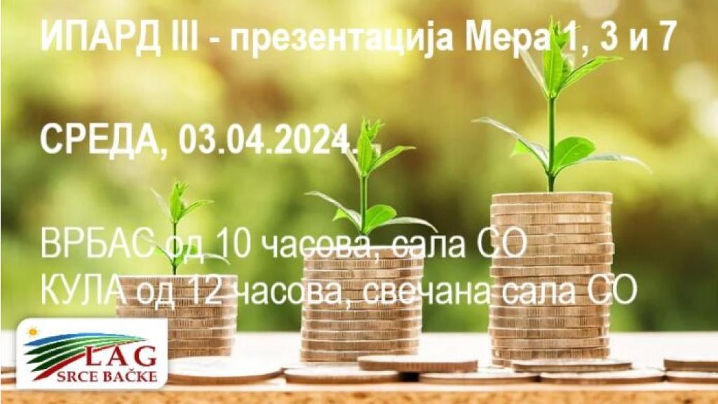 Prezentacija IPARD mera sutra u Kuli