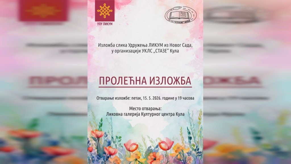 ,,Prolećna izložba“ u petak u Likovnoj galeriji KC Kula