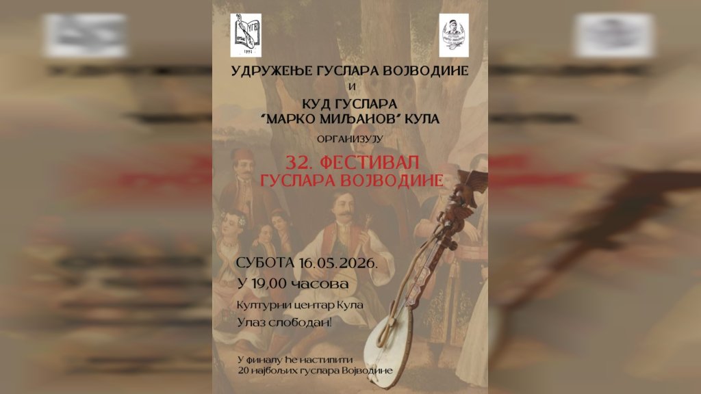Kula domaćin 32. Festivala guslara Vojvodine