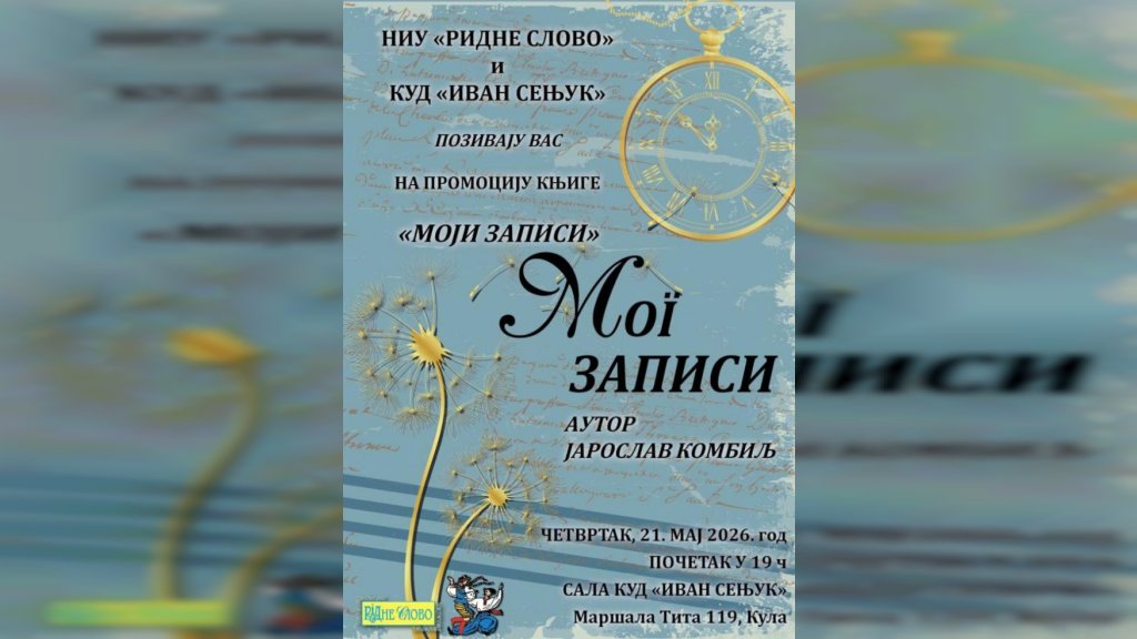 Sutra promocija knjige „Moji zapisi“, autora Jaroslava Kombilja