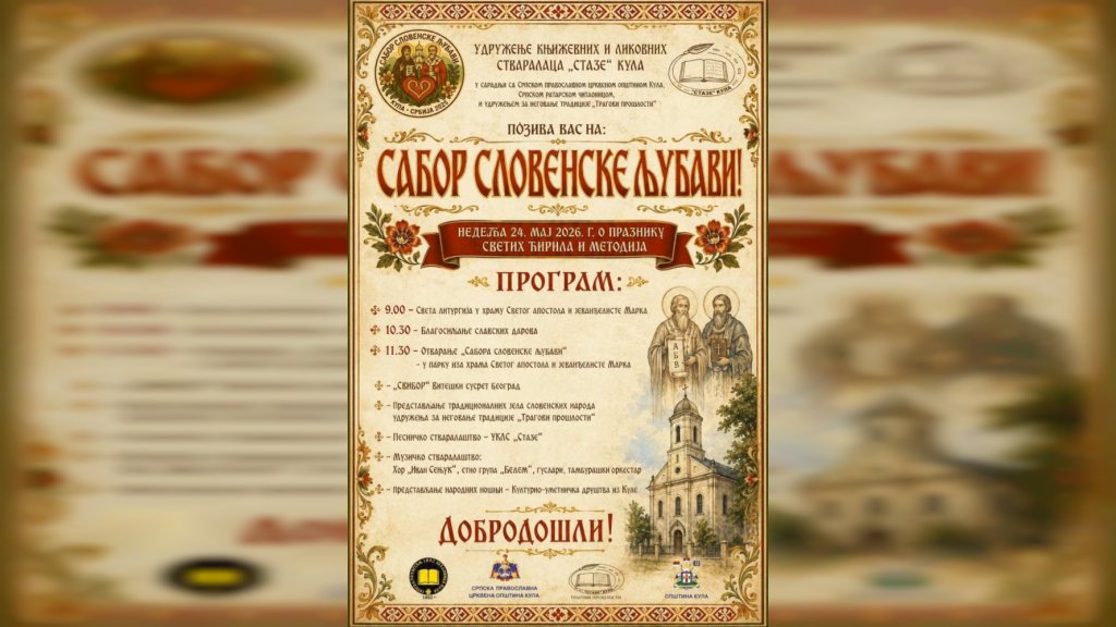 Manifestacija ,,Sabor slovenske ljubavi“ u nedelju u Kuli
