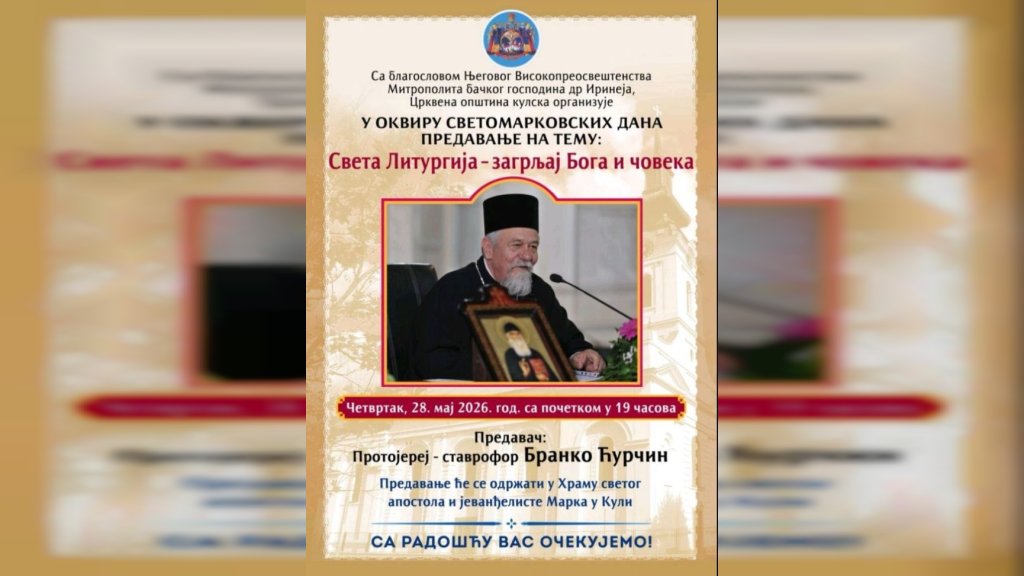 Duhovno predavanje ,,Sveta liturgija – zagrljaj Boga i čoveka“ u četvrtak u Kuli