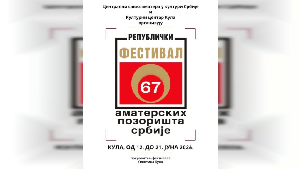 67. Republički festival amaterskih pozorišta Srbije od 12. do 21. juna u Kuli
