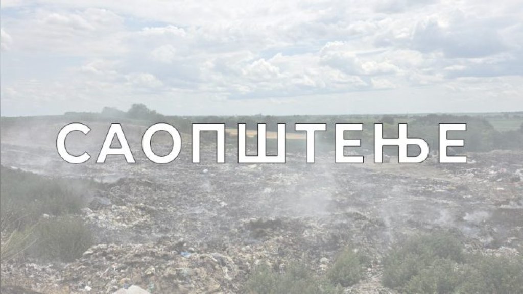 Saopštenje Štaba za vanredne situacije i JKP ,,Radnik” Sivac