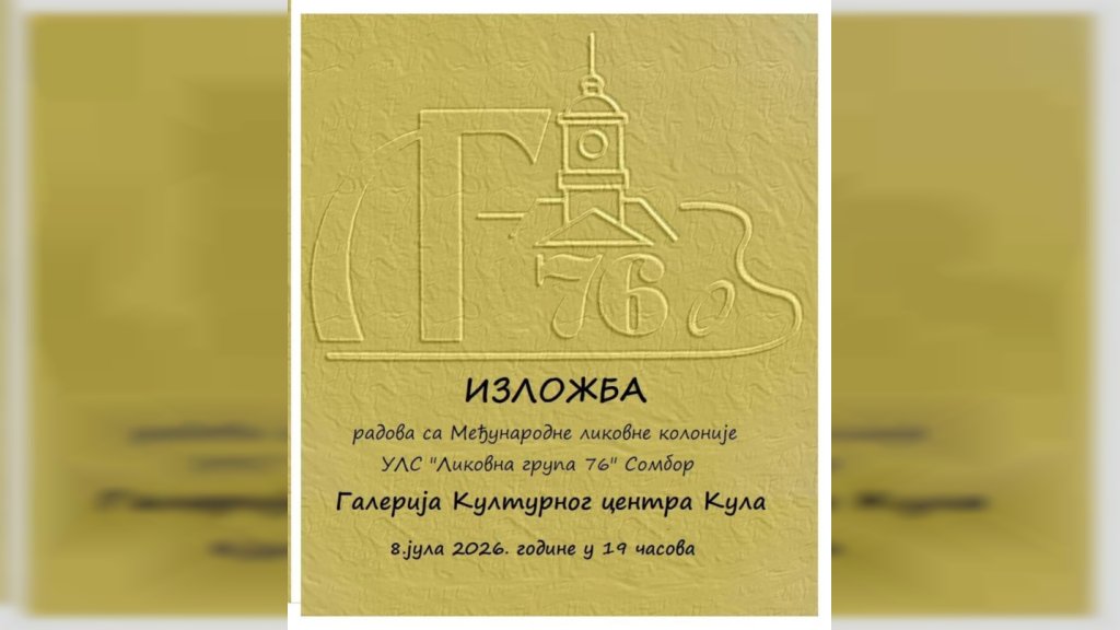 Sutra otvaranje izložbe radova u Likovnoj galeriji KC Kula